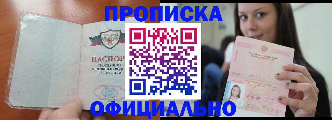 миграционный учет в Кудымкаре