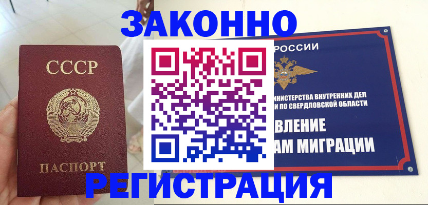 регистрация для дет. сада в Кудымкаре