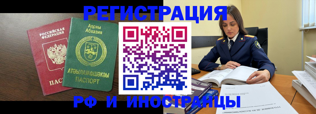 регистрация для дет. сада в Кудымкаре